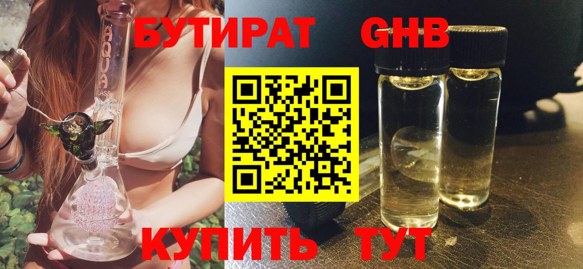 Меф  Бошки Шишки  ГАШ  Экстази  КОКАИН  ГАШИШ  Вход с VPN  Волхов  Мефедрон  