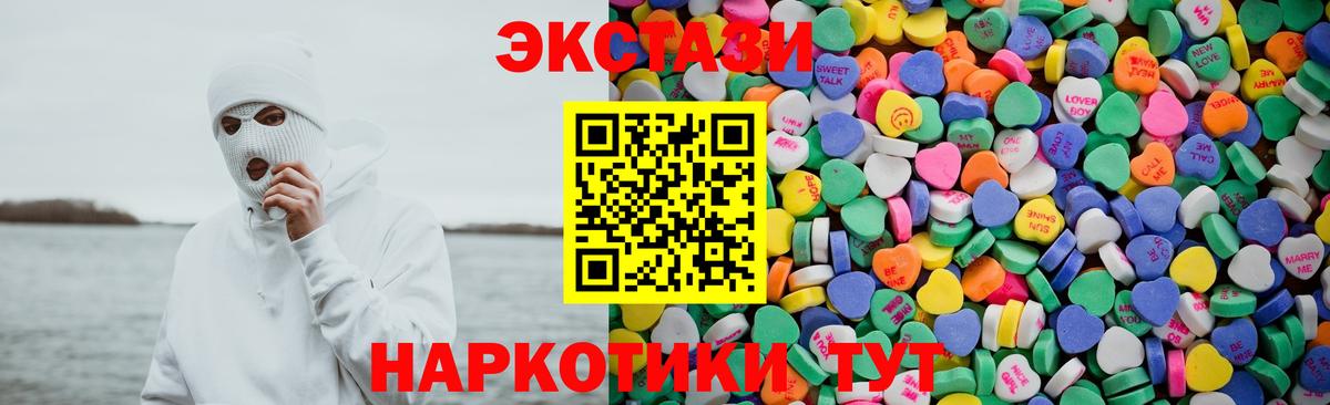 Волхов  наркотики  Ecstasy Дубай  Вход с VPN  Ecstasy Philipp Plein 