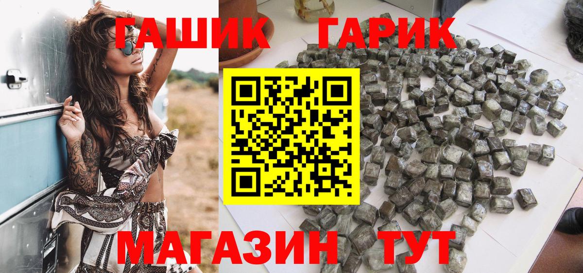 Гашиш ice o lator Волхов