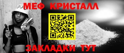 соль ск Татарск
