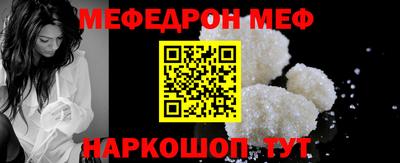 соль ск Татарск