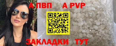 индика Тверь