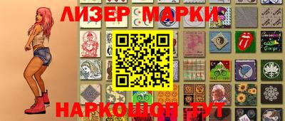 соль ск Татарск