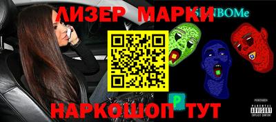 соль ск Татарск