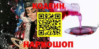 бутират Тара