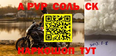 бутират Тара