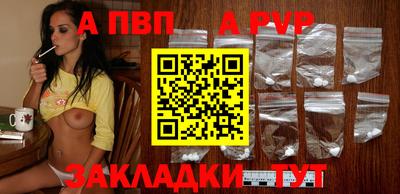 индика Тверь