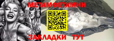 соль ск Татарск