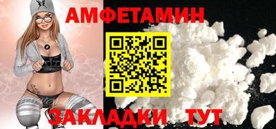 бутират Тара