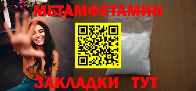 соль ск Татарск