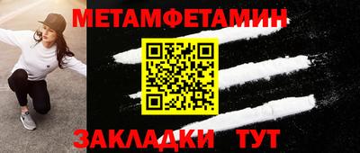 бутират Тара