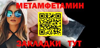 соль ск Татарск