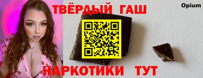 бутират Тара