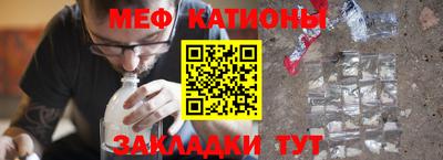 соль ск Татарск