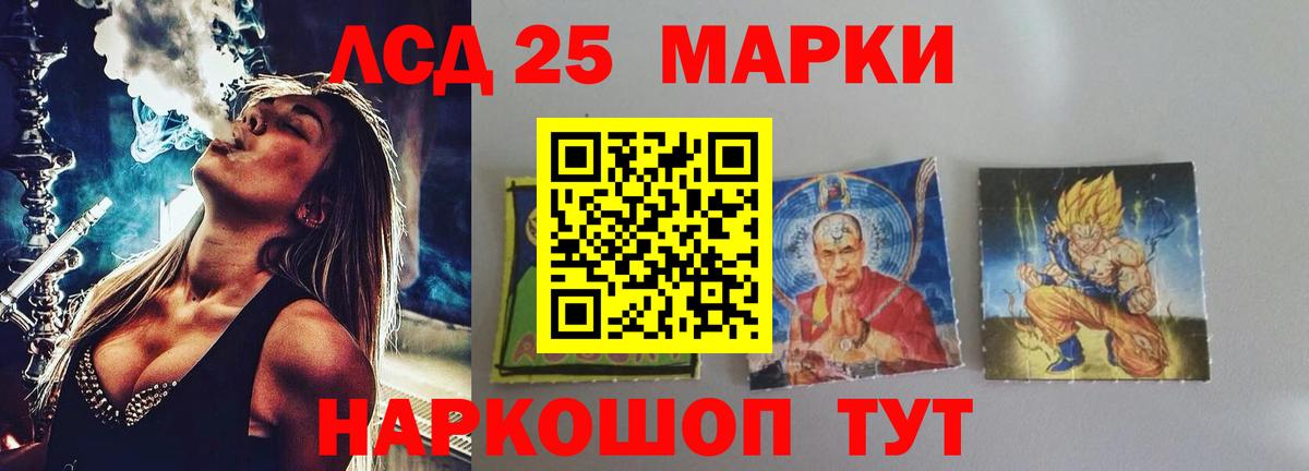 Лсд 25 экстази кислота Волхов