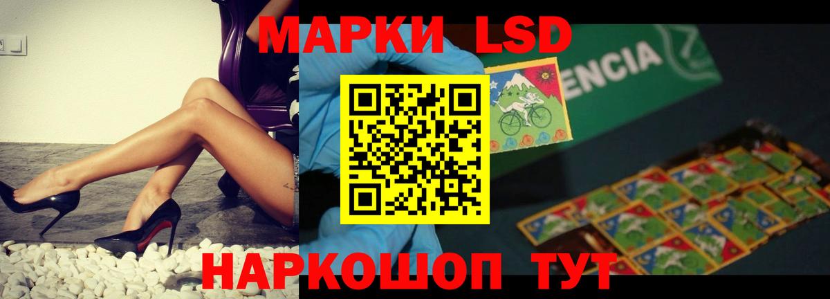 Лсд 25 экстази ecstasy  ЛСД экстази кислота  мега ССЫЛКА  Волхов  Вход с VPN 