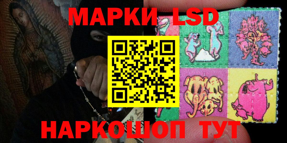 Марки NBOMe 1,5мг  Вход с VPN  Марки NBOMe  Волхов 