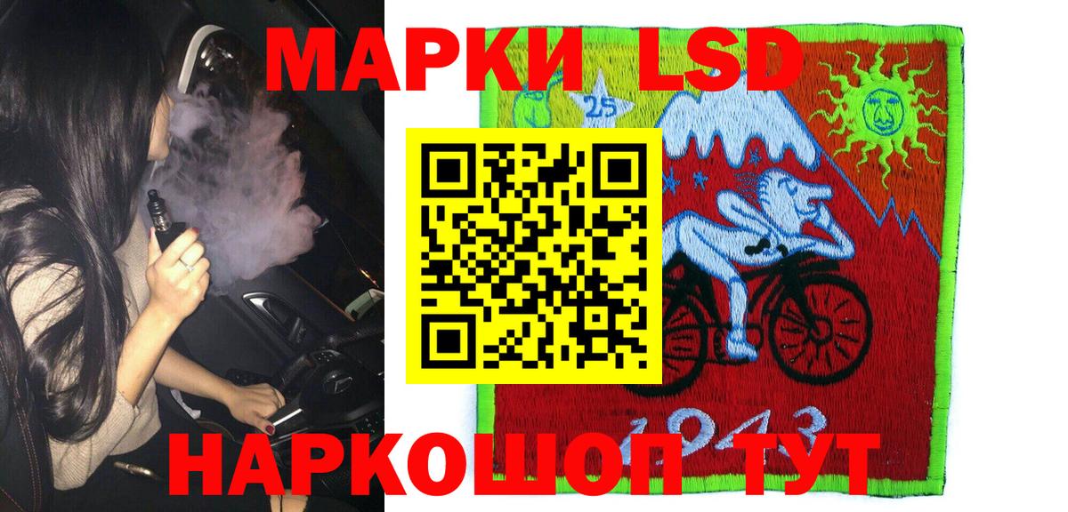 Марки N-bome 1,5мг Волхов