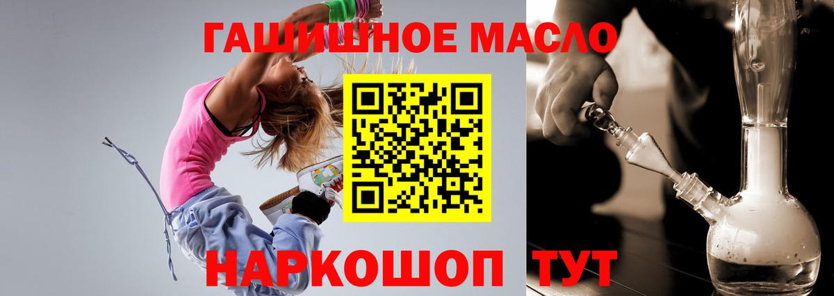 ТГК Wax Волхов